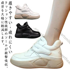 スリッポン 外反母趾 レディース スニーカー 疲れにくい 厚底 ウォーキング シューズ 通勤 軽量 靴 疲れない 歩きやすい 疲れにくい 痛くない 衝撃吸収 幅広 甲高 コンフォートシューズ カジ