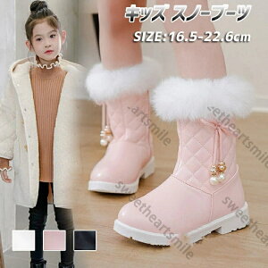 スノーブーツ 子供 ジュニア 女の子 防水 滑らない ブーツ 防滑 おしゃれ ムートンブーツ 裏起毛 冬靴 スノーブーツ 子供靴 冬用ブーツ 滑らない 裏ボア サイドファスナー 履きやすい 雪遊び