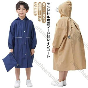 CR[g LbY hZΉ  x[W j̎q ̎q jp 85 90 95 100 105 110 120 130 140 150 160 170 175 180 185cm w JH   t[h J wZ WjA 