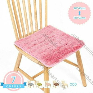 チェアパッド ダイニングチェアクッション 四角 座布団 2枚セット クッション シートクッション 洗える 滑り止め 低反発 お尻が痛くならない 体圧分散 オフィス 車 椅子 自宅用 在宅勤務 フ