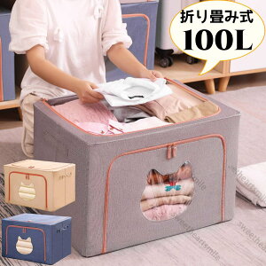 y1zy2Zbgz[{bNX z ܂肽  t^t 킢 ˂ t e 100L ߗގ[ zc[ [ [P[X ςݏdˉ\ N[[bg [ V