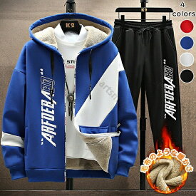 裏起毛 ジャージ スウェット メンズ 上下セット パーカー ロングパンツ ジョガーパンツ セットアップ フード付き ルームウェア 厚手 裏ボア もこもこ 2点セット 暖かい アウトドア 防寒対策 防寒 運動着 部屋着 釣り 秋 冬 無地 大きいサイズ