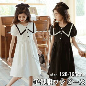 q s[X ̎q  WjA tH[} ؍ LbY q hX ̎q w ubN zCg 핞  sAm \ o f[g ʉ ʊw120 130 140 150 160 165cm