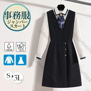  s[X fB[X xXgs[X  d Wp[XJ[g ZbgAbv 傫TCY ʋ ItBX rWlXX[c Vc WXJ ~h m[X[u 