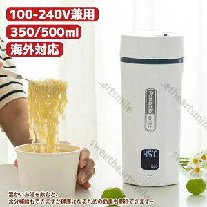 dCPg ^ gxPg |[^uPg 500ML COΉE{Ή 6iKx 100-240Vp ψsv 400W |[^udŎg ^т₷ gѓ s Ԓ