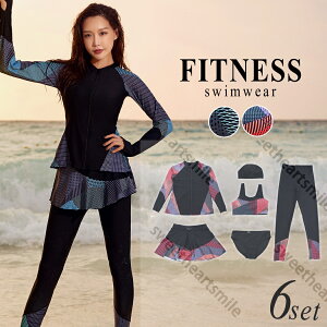 送料無料フィットネス水着 レディース セパレート ママ水着 体型カバー水着 ラッシュガード 長袖 レギンス 6点上下セット ぽっちゃり ママ水着 20代 30代 40代 50代 かわいい 大きいサイズ 3L 4L
