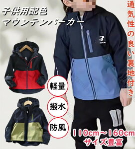 }Eep[J[ q EChu[J[ zF ؑ y h  110-160TCY LbY WPbg t H t[ht  q j̎q Mtg v[g wj ̎q