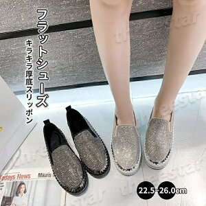 Xj[J[ LL fB[X  Xb| tbgV[Y RȂ TChS ₷ ₷ ɂȂ Ă΂ o ꂢ JWA 킢 ؍ 傫