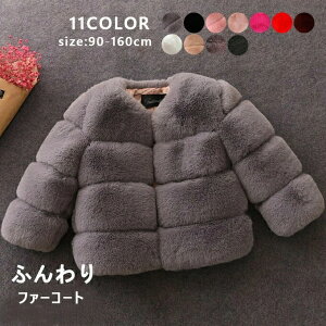 єR[g LbY t@[R[g q qǂ ̎q j̎q tFCNt@[ ӂӂ y  g h AE^[ qR[g WPbg H~ V  90/100/110/120/130/140/150/160cm 