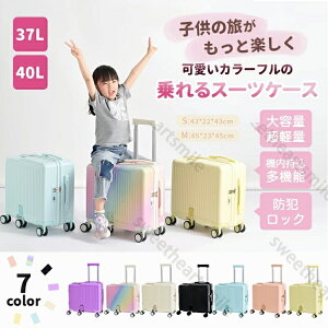 LbYgx qL[P[X ܂肽ݎ @ Ƒsɕ֗ qX[cP[X L[ qp ו| TSAbN Xebvt 37L 43L yL[