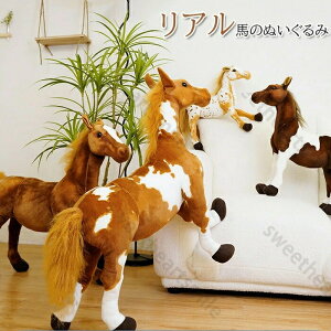 �n�̂ʂ������ �E�} ���� �傫�� ���A���A�j�}�� ���� �O�b�Y �G�� �n���f�� �{���������� �E�}������ ���킢���ʂ������ ���j�� �v���[���g �������� �C���e���A �u�� 70cm