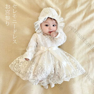 �Z�����j�[�h���X &�X�q�Z�b�g �x�r�[ �M�t�g ���̎q �މ@�� �V���� �Ԃ���� ���{�Q�胏���s�[�X �v���[���g ������ ���̎q ���[�X �x�r�[�h���X ���� �v�����Z�X�Z�����j�[�h���X �t�H�[