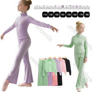 �q�� �L�b�Y �o���G ���b�X���� �W���[�W �㉺ �Z�b�g�A�b�v �E�H�[���A�b�v ���� �g�b�v�X �����O�p���c ���Y�{�� �㉺2�_�Z�b�g �o���G ���K�� �H �~ �h�� �g���� �{���� �J�V���N�[�� �H�D