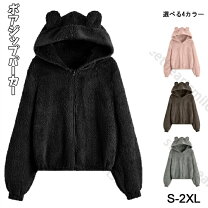 楽天市場】くま耳 コート（レディースファッション）の通販