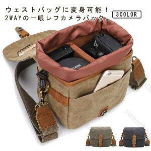 �������� ���z 2WAY �h�� �E�F�X�g�o�b�O ��჌�t �V�����_�[ �{�f�B�o�b�O �V�����_�[�o�b�O �������H �J�����o�b�O ��჌�t�Ή� ���s�p�J�����o�b�O �J�����o�b�O