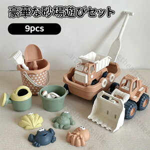 ������Z�b�g 9pcs ���� �������� ���V�� ��V�� ���V�� �����C �v�[�� �ߋ� ���� ���O �V�� ���S �w�K �m��ߋ� ���킢�� ���܂܂��� �������V�ѓ��� �q�� ���̎q �j�̎q 2�� 3�� 4�� �c�� �I��