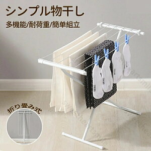 ������ �X�^���h ���� �܂肽���� �R���p�N�g �ȒP �g�� ���������� ������ ���󕨊��� �������� �^�I������ ���[ �������� �������� �y�� ���� �V���v�� �X�^���h ���� ���O �������� �X����