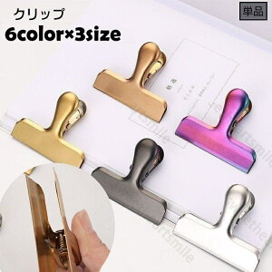 �ܗ��� ������� �y�[�p�[�N���b�v �����p�i ���[�� �����N���b�v ���^���J���[ �X�^�C���b ���� �N���b�v �V���v�� ������ �P�i