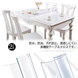 ���� �e�[�u���N���X �f�X�N�}�b�g �e�[�u���}�b�g �H��f�X�N�}�b�g �H��J�o�[ �����}�b�g ���� ���� �ϔM ����h�~ ���h�~ �h�� �_�C�j���O �ƒ�p �I�t�B�X�p �L�b�`���}�b�g ���@�\ �N