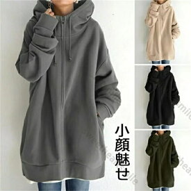 ロング丈パーカー ロングパーカー 春　レディース春服 長袖パーカー 裏起毛 スウェットパーカー アウトドア フード 長袖 スウェット マタニテ ベージュ グレー グリーン ネイビー　20代　30代　40代　50代 送料無料