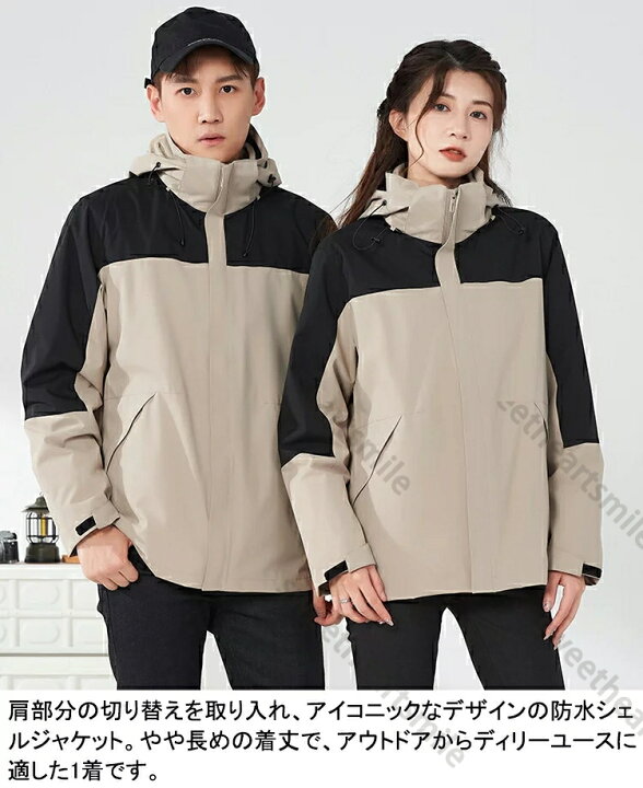 楽天市場】マウンテンパーカー ユニセックス ジャケット レディース 