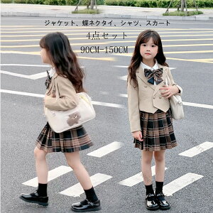  ̎q X[c ZbgAbv  q XJ[g XN[Z[^[{t LbY q Vc J[fBK q  JWA 4_Zbg tH w Ǝ w 