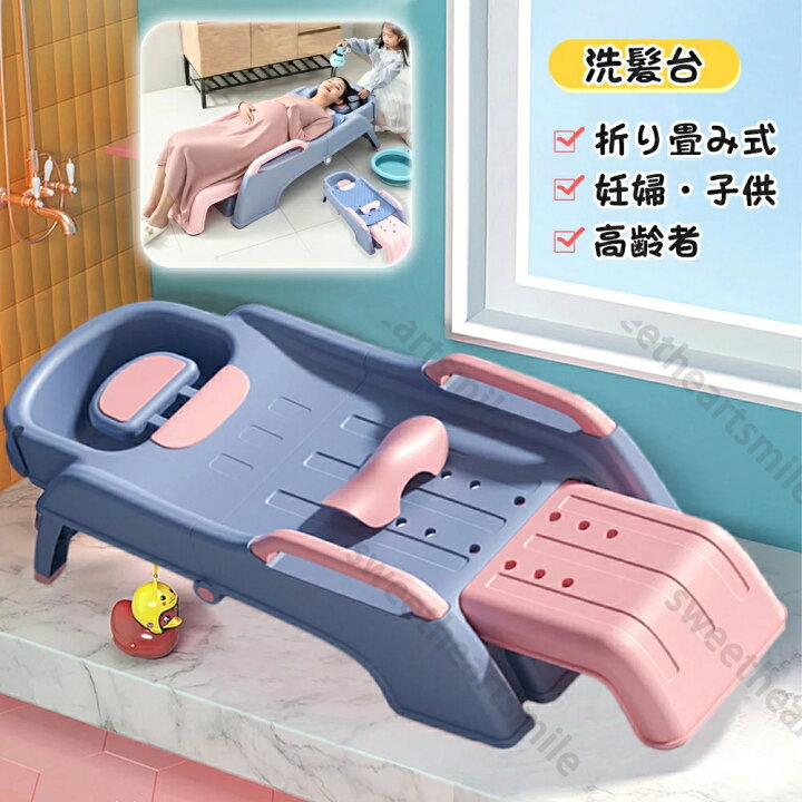 楽天市場】介護シャンプー器 移動 シャンプー台 介護用 シャンプー 