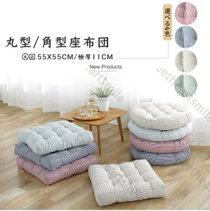 NbV zc tANbV ی^ p^ 55*55cm ֎qp NbV  Vv XgCv k `FApbh l炵  CeA 킢 tďH~  w