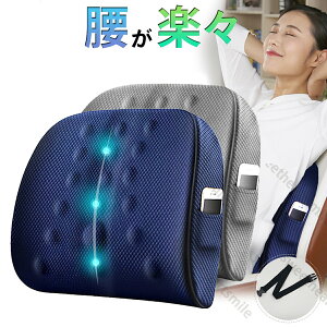 ランバーサポート オフィス おすすめ 背もたれ 腰痛椅子 低反発 背筋 車内 デスク シート マット 腰当て サポーター リモート テレワーク おうち時間 腰痛防止 猫背対策 骨盤 矯正 座席 ウェ