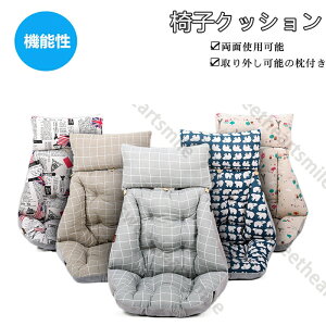 クッション 椅子用クッション チェア 2点セット 枕付き チェアクッション 背もたれ 座布団 椅子用 椅子 クッション 寒冷対策 こたつ 冷え対策 冷え 省エネ 着る毛布 腰痛 デスク 椅子型クッ