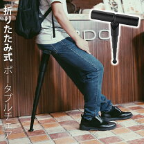 楽天市場】一本足 椅子の通販