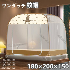 eg^b` ᒠ lbg ʕt Q  Q hh~ ܂肽ݎ ^b`ᒠ XL[glbg Jf΍ S  ނ zR   Q쏜 3TCY 1l 2l 