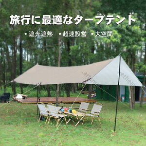  300x500cm 8-15lp eg ^[veg N^^[v ܂肽 Lv o[xL[ 悯 UVJbg O RpNg Lvpi AEghApi y ϐ h W[ 