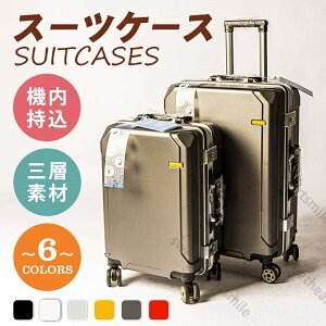 Mサイズ スーツケース キャリーケース 機内持込 軽量 小型 中型 Sサイズ Mサイズ TSAロック 耐衝撃 静音設計 おしゃれ キャリーバッグ 旅行 1-3泊 出張 三層素材 スーツケース mサイズ フレーム