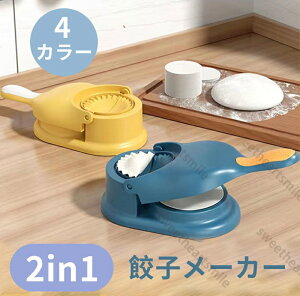 2 in 1Lq[J[ Lq烁[J[ Lq@ Lq݊ 蓮 ȒP ȗ M[U蓹  Lb`pi DIYLq   ֗ObY Lq Lqbv Lq[