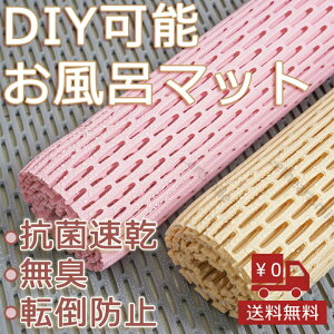 C}bg ~߃}bg }bg ̂  V[g oX}bg DIY}bg hJr L Rۑ یޗ Ԃ Dw ]|h~ pi 60*120cm 