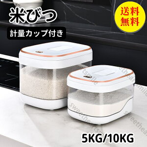 yzĂт ğC 5kg CXXgbJ[ Lb`[ vʃJbv CX{bNX ĕۑ Ď[ ăXgbJ[ h Q  [  ߂т Lb`pi k Ce
