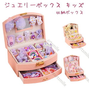 WG[{bNX LbY Δ ǂ wAANZT[ 30_Zbg wANbv q wAs ̎q vZX ANZT[[P[X  sAX[ wփP[X [{bN