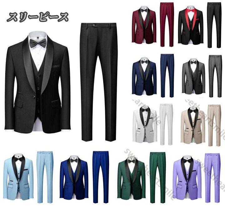 楽天市場】タキシード3点セット メンズ紳士服 メンズスーツ  