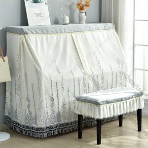 ピアノカバー アップライト フルカバー イスカバー セット 直立型 ダストカバー 保護カバー 防塵カバー シート おしゃれ 花柄 刺繍 レース フリル 高級 ピアノ 癒し系 かわいい 北欧 ヨーロ