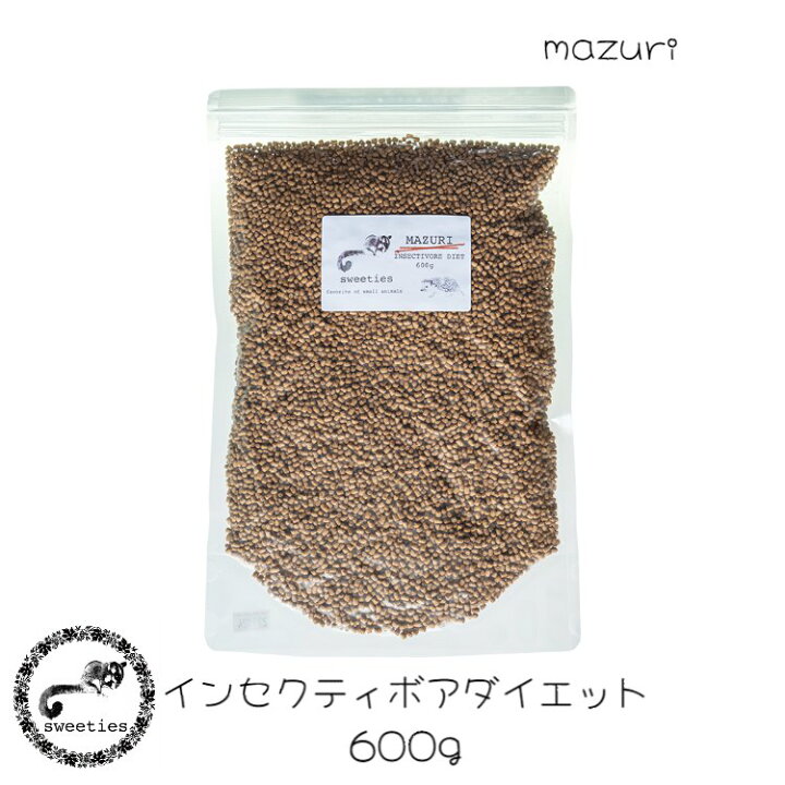 楽天市場】Mazuri インセクティボアダイエット フード 600g 5M6C  