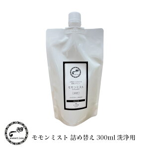 yz ~Xg Xv[ lߑւ 300ml 99.9% L tNK  L nX^[ tFbg K  ybg   LXv[ L q  P[