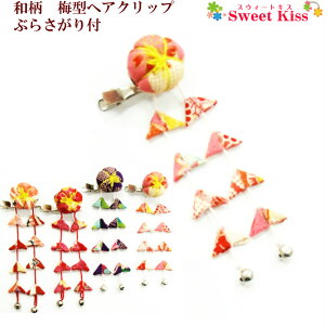  ܎O  a ~^ wANbv (Ԃ炳t) ) (1Rj| bh sN p[v  fB[X l LbY q ǂ KIDS Ղ  l Ǝ  ܎O 753 