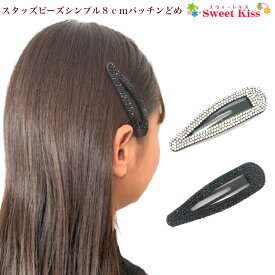 楽天市場 スタッズ ヘアピン ヘアアクセサリー レディースジュエリー アクセサリー ジュエリー アクセサリーの通販