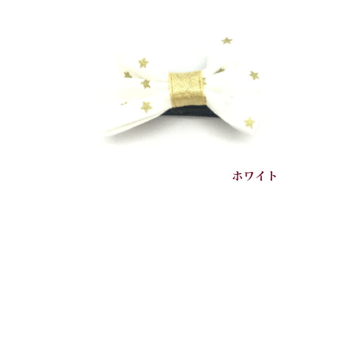 楽天市場】【 ベビー ヘアクリップ 】 ゴールド スター 柄 リボン 3.5 