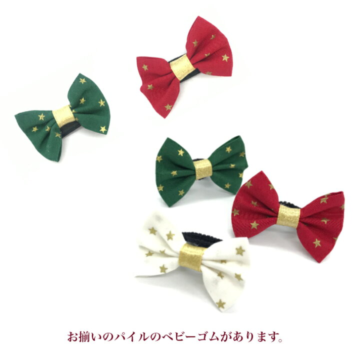 楽天市場】【 ベビー ヘアクリップ 】 ゴールド スター 柄 リボン 3.5 