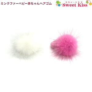 ヘアアクセサリー 日本製 ベビー キッズの人気商品 通販 価格比較 価格 Com