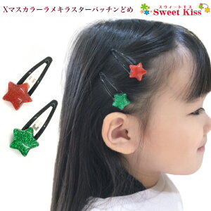 NX}XJ[ LX^[ pb`ǂ pb`s (2R) | wAs wAANZT[wAANZ   LbY K[Y ̎q q ǂ KIDS 킢  ʉ 