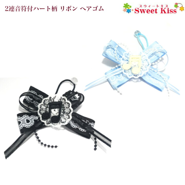 海外正規品】 ヘアゴム ハート ちょうちょ キッズ ピンク 入学式 入園式 バレリーナ Ballet キッズ 子供 髪飾り ヘアアクセサリー スウィートキス KHCM se22 RE300 トゥシューズ付 リボン バレッタ 1コ バレエ レッスン バレリーナ ヘアアクセサリー 髪飾り 髪留め レディース ガールズ 女の子 子供 こども KIDS 音楽会 発表会 小学生 結婚式 卒園式 入園式 入学式 卒業式 KHCM 全品 送料無料 実施中