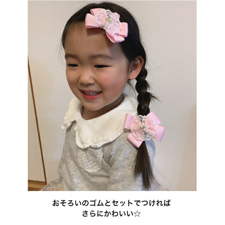 楽天市場】【 ヘアクリップ キッズ 】レース ラインストーン パール 付 